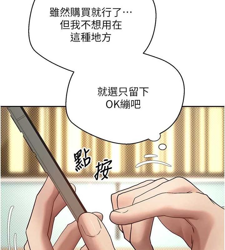 127P - 币转人生