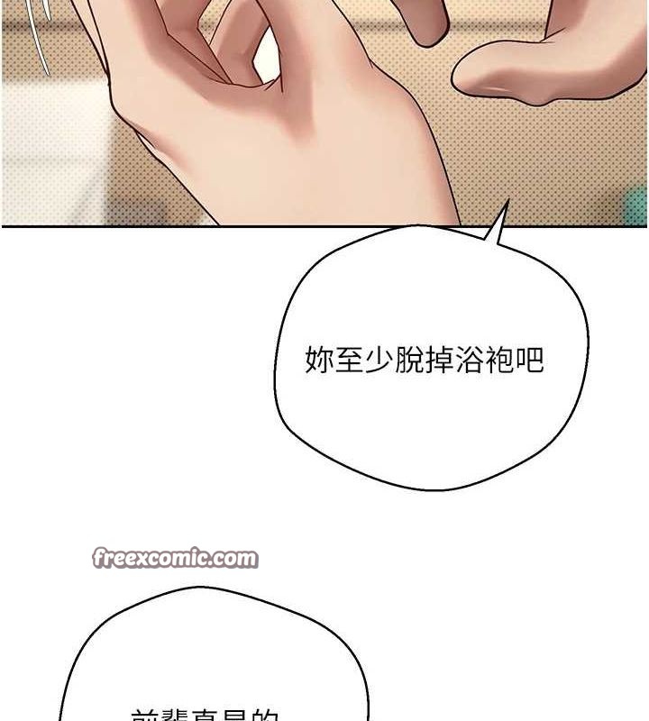 128P - 币转人生