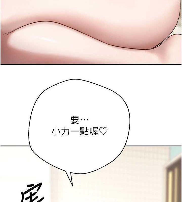 137P - 币转人生