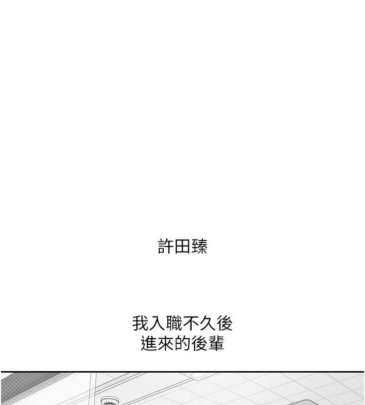 14P - 币转人生