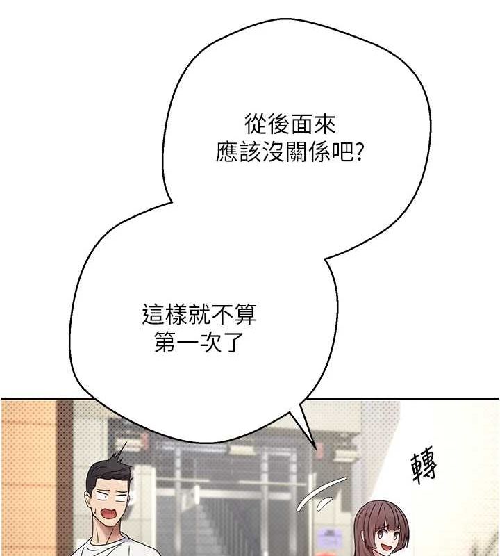 25P - 币转人生