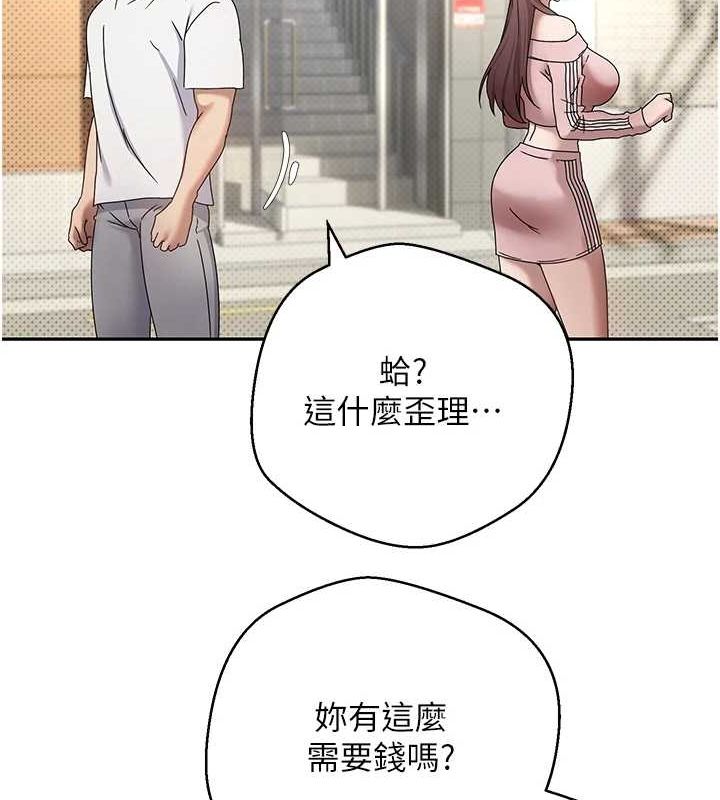26P - 币转人生