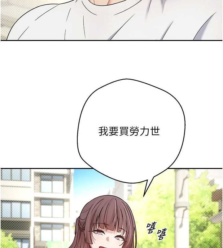 28P - 币转人生