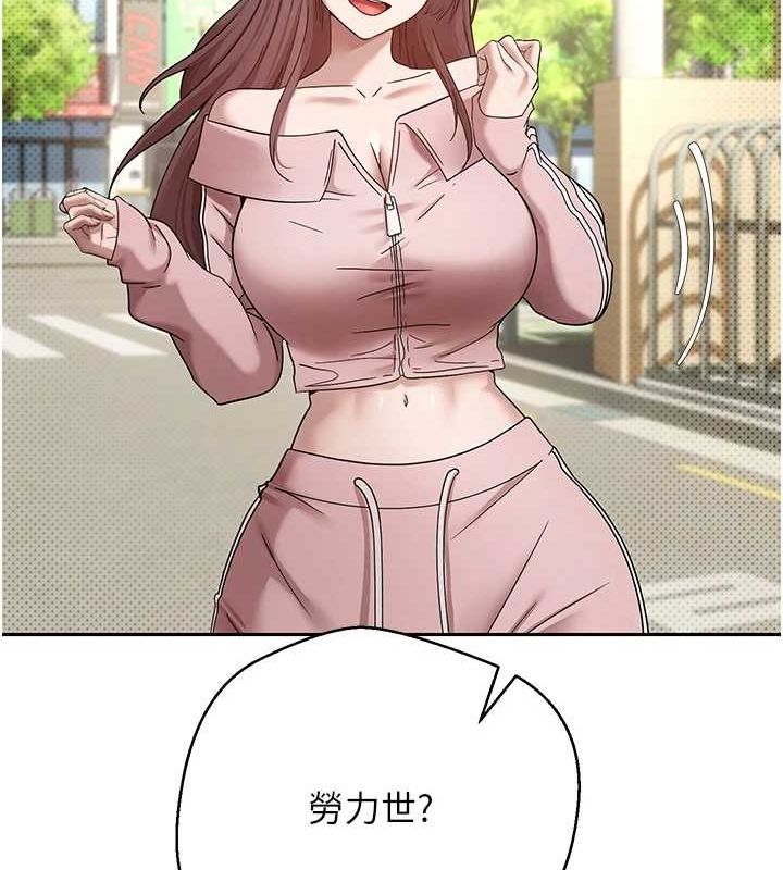 29P - 币转人生