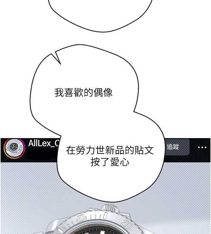 30P - 币转人生