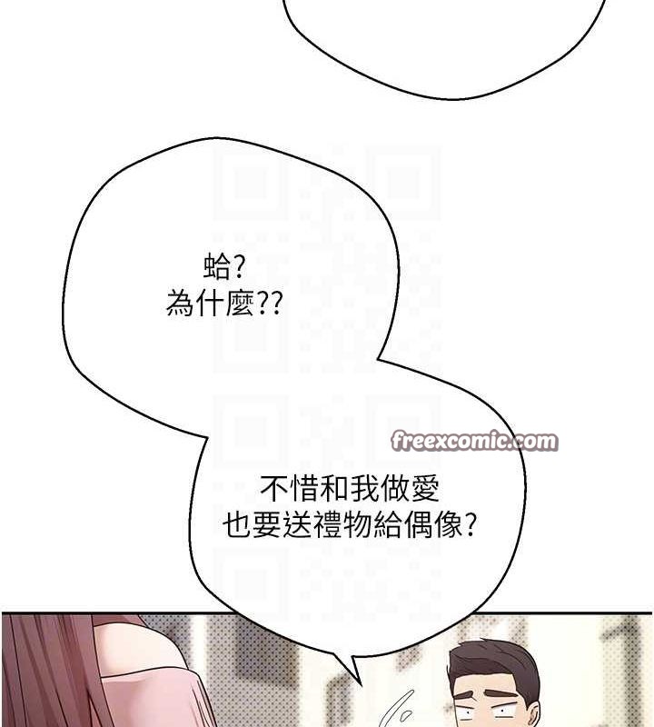 32P - 币转人生
