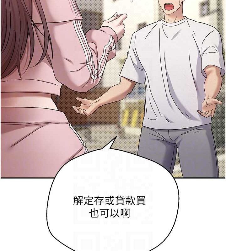 33P - 币转人生