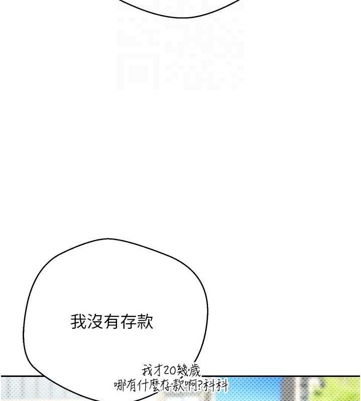 34P - 币转人生