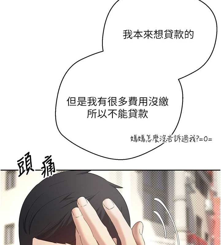 36P - 币转人生