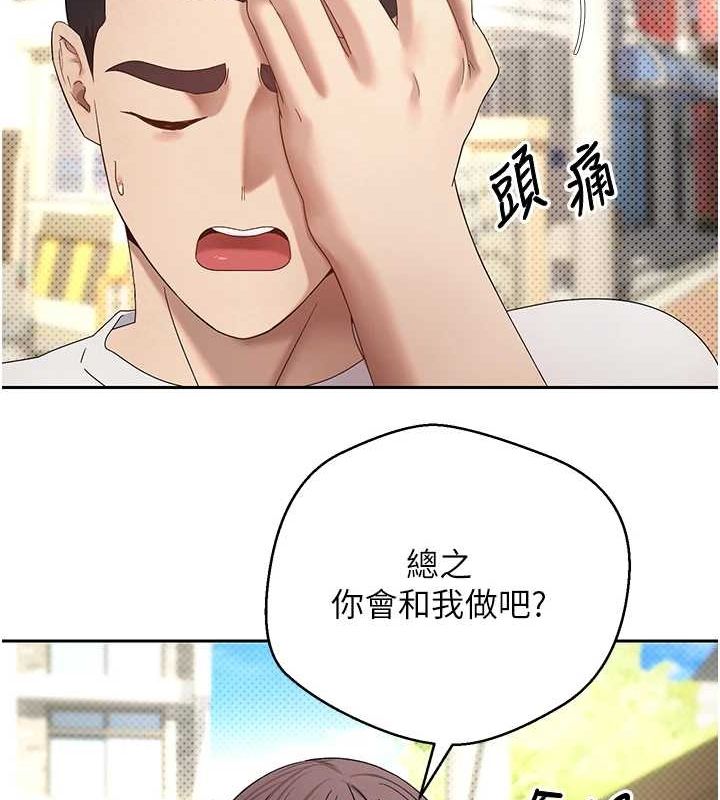 37P - 币转人生