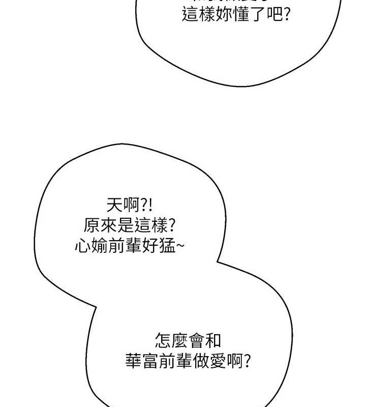 3P - 币转人生