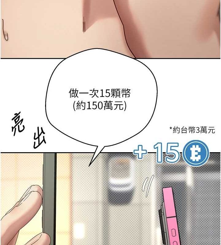 41P - 币转人生