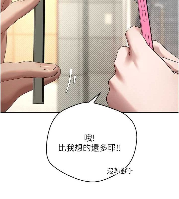 42P - 币转人生