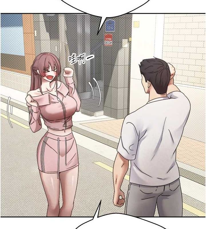 4P - 币转人生