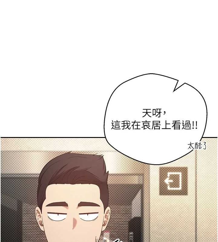 47P - 币转人生
