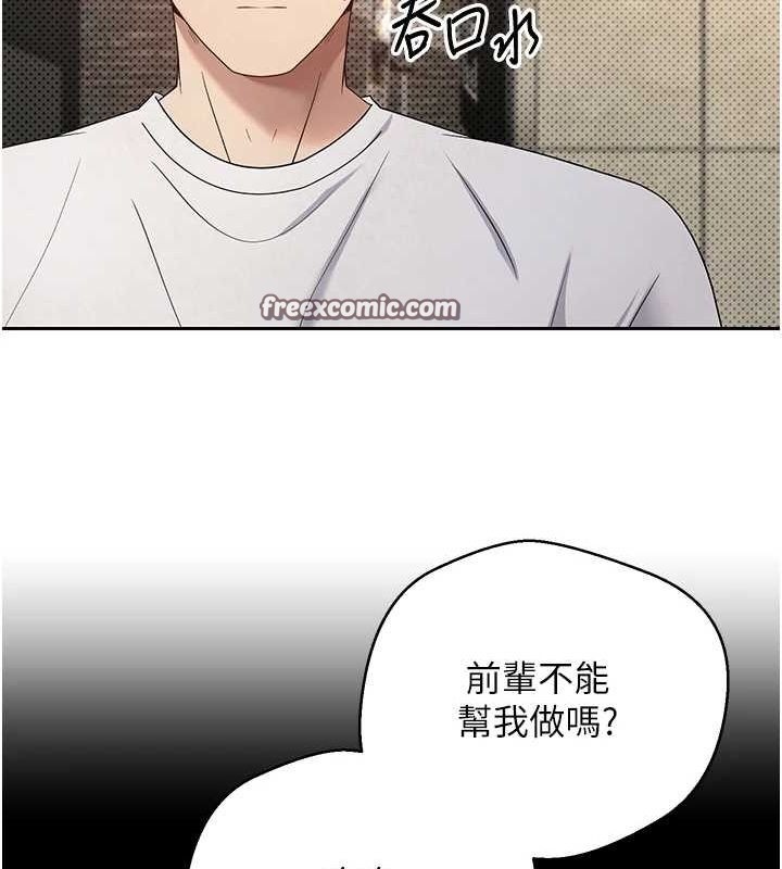 48P - 币转人生