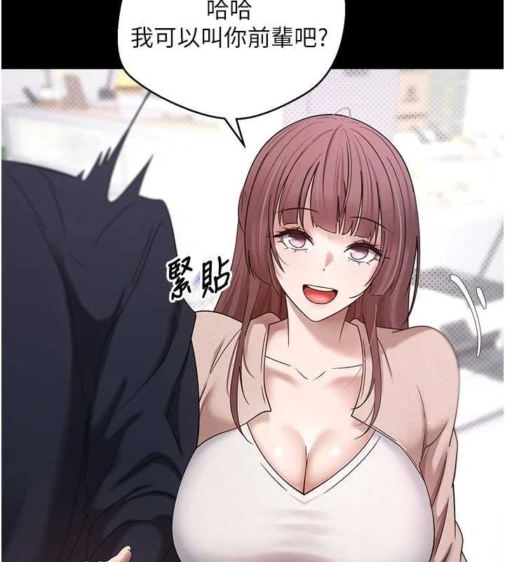 49P - 币转人生