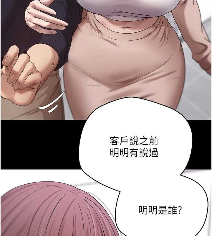 50P - 币转人生
