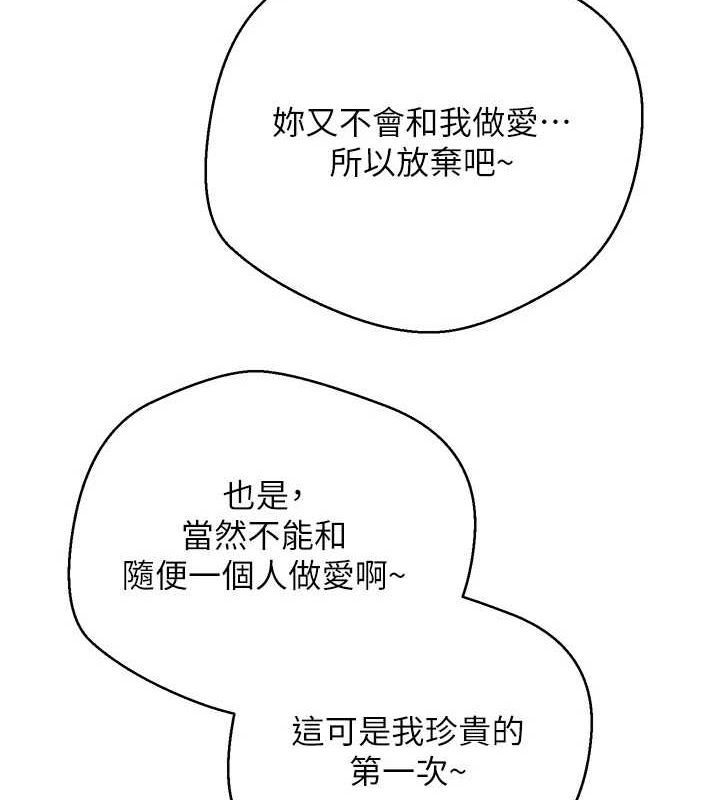 5P - 币转人生