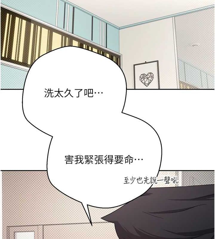 66P - 币转人生