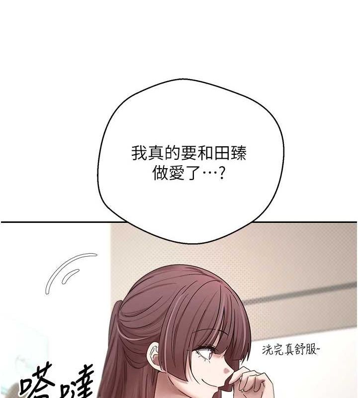 69P - 币转人生