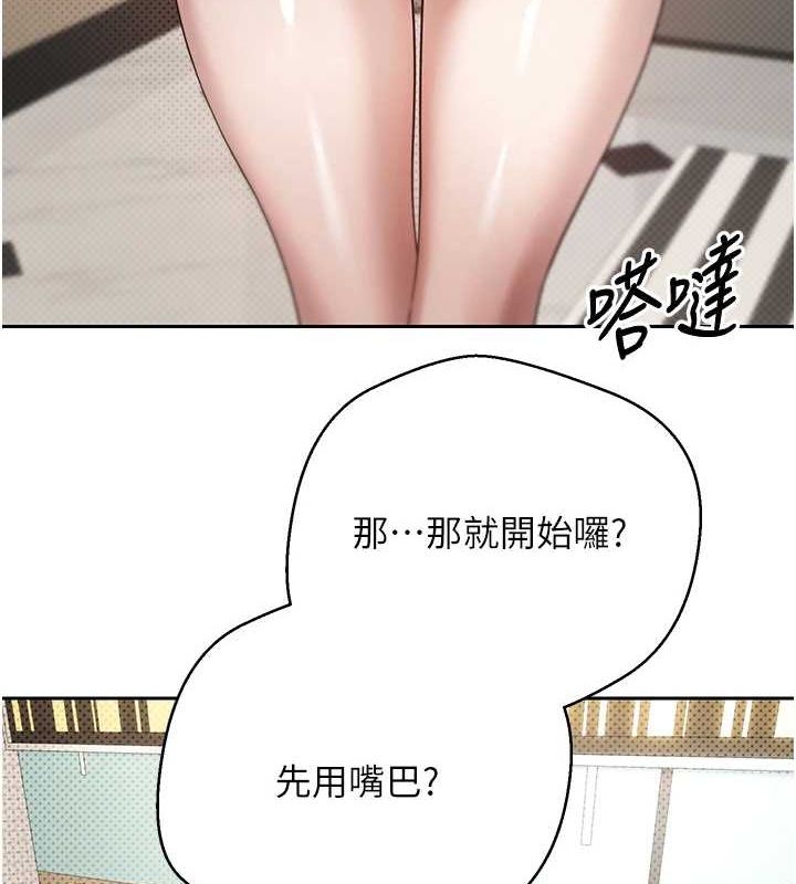 71P - 币转人生