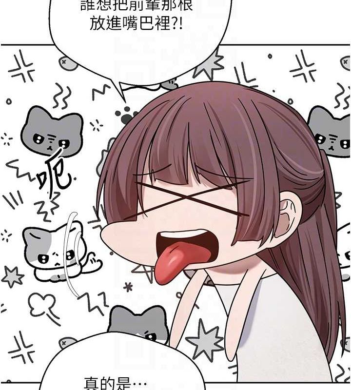 73P - 币转人生