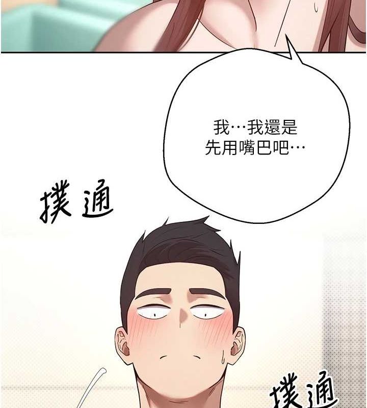 78P - 币转人生