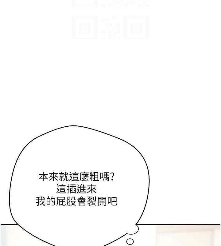 82P - 币转人生