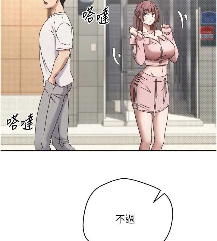 8P - 币转人生
