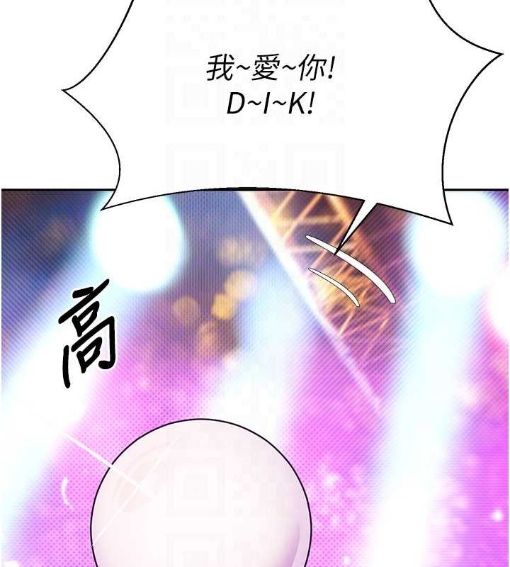 92P - 币转人生