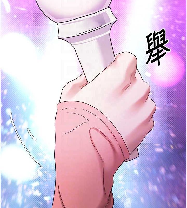 93P - 币转人生