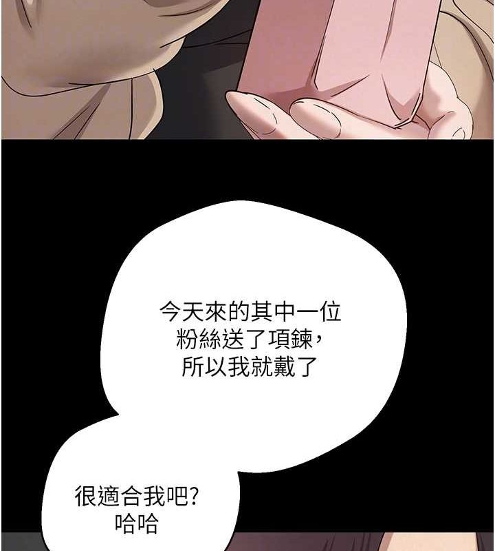 101P - 币转人生