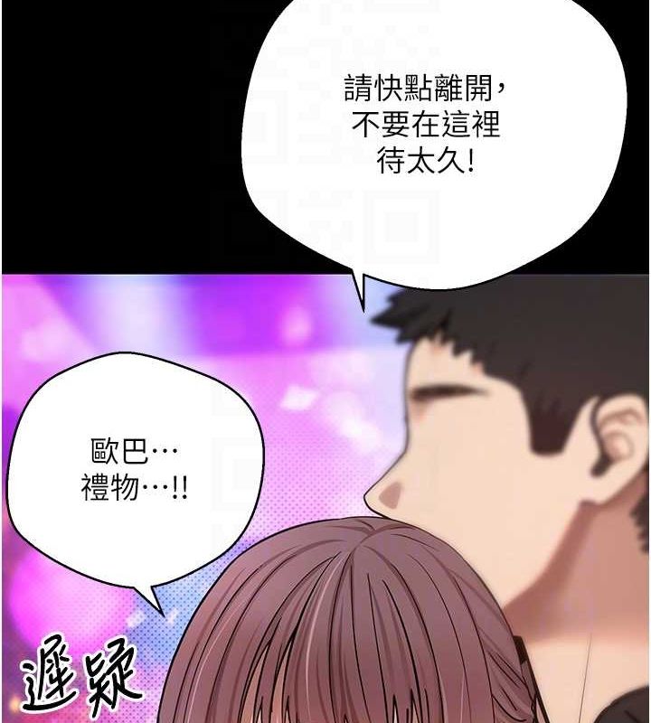 104P - 币转人生