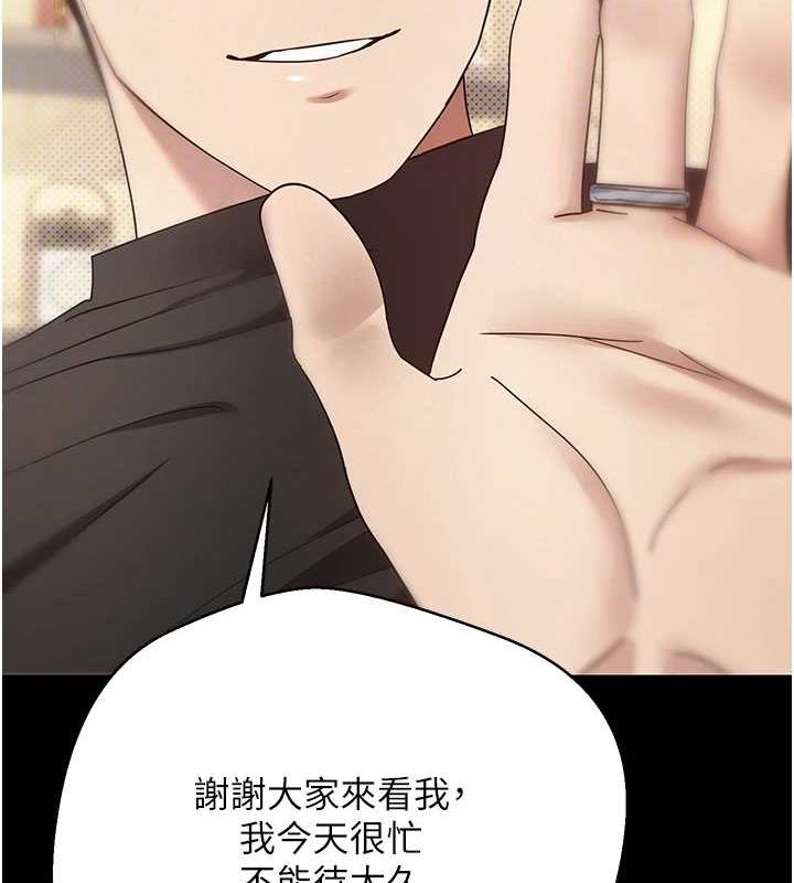 107P - 币转人生