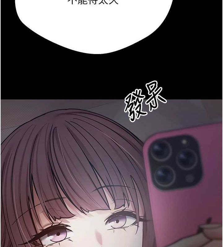 108P - 币转人生