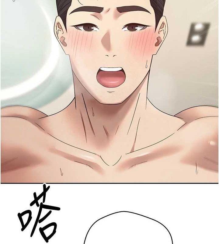 119P - 币转人生