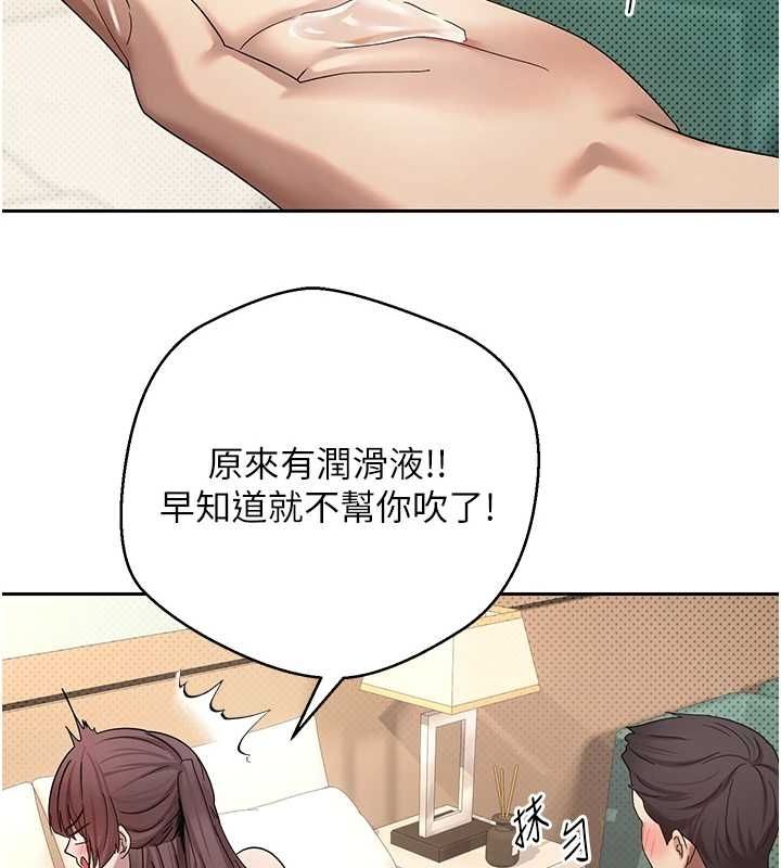 14P - 币转人生