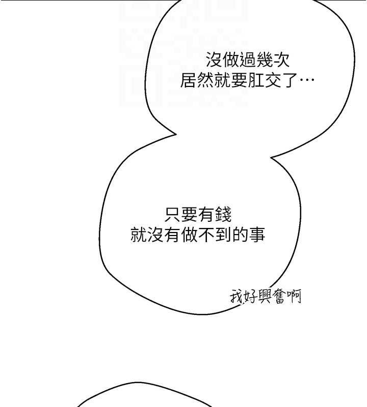 18P - 币转人生