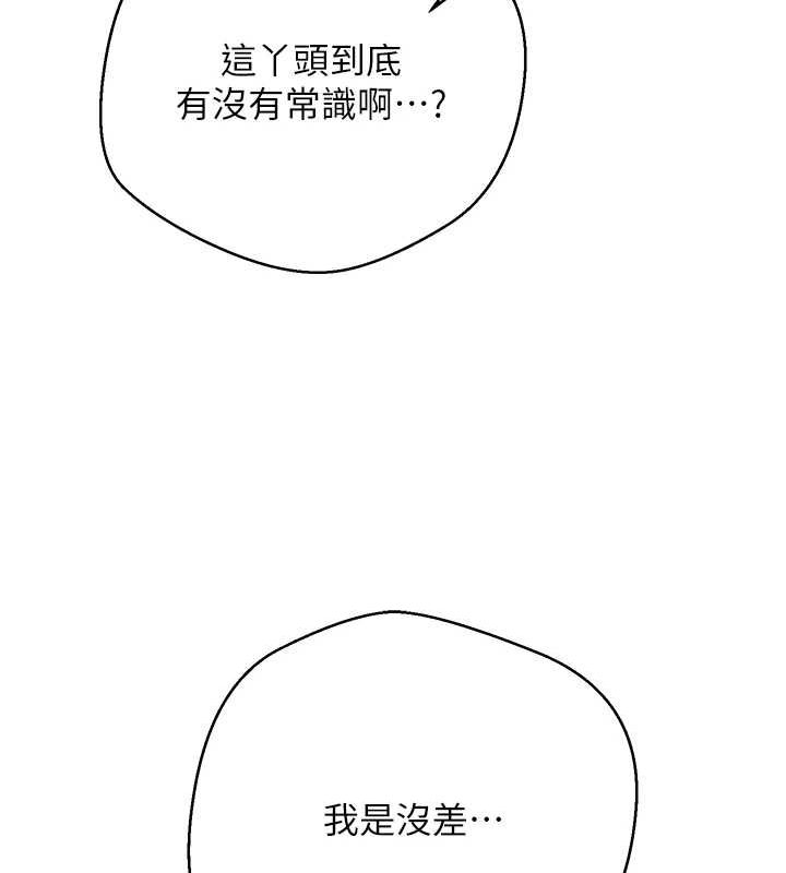 22P - 币转人生