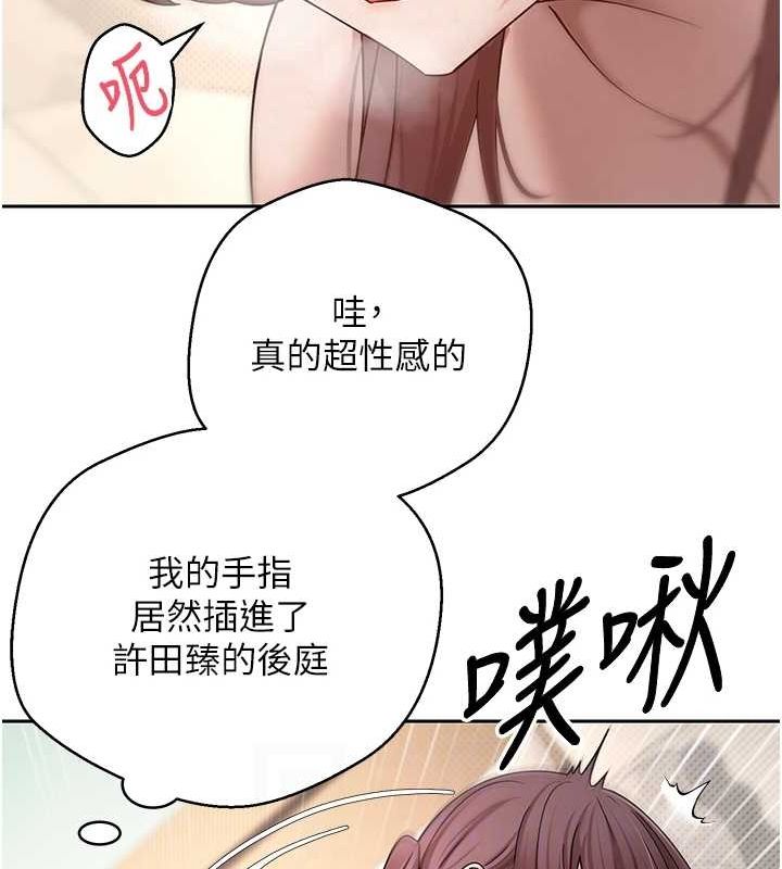 29P - 币转人生