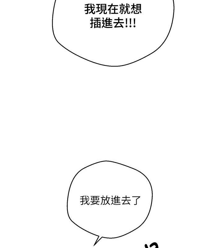 33P - 币转人生