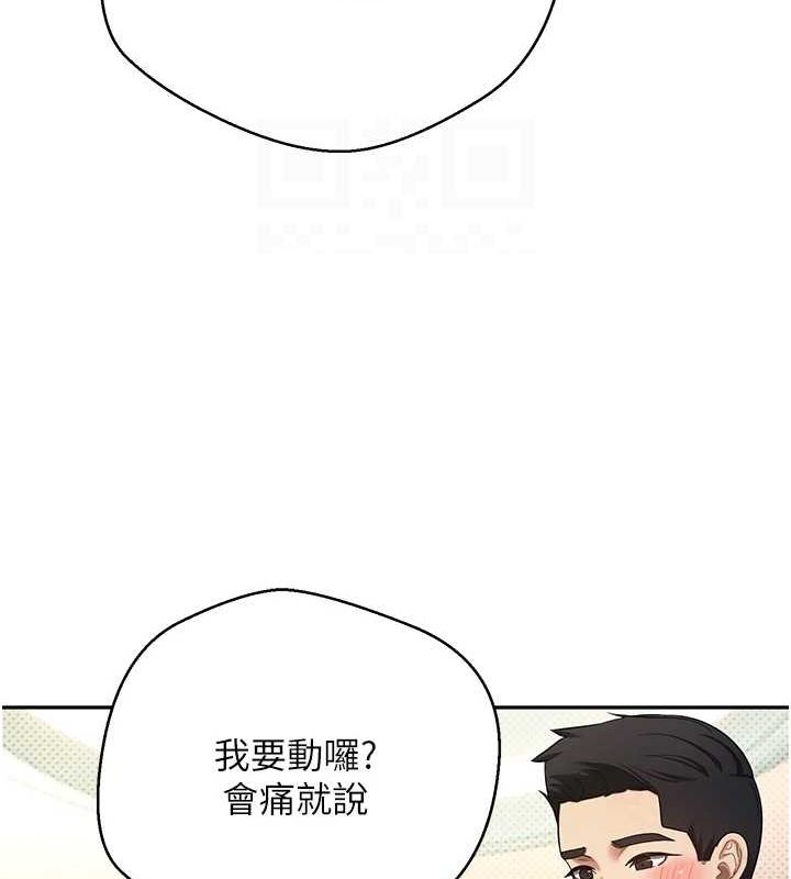 45P - 币转人生