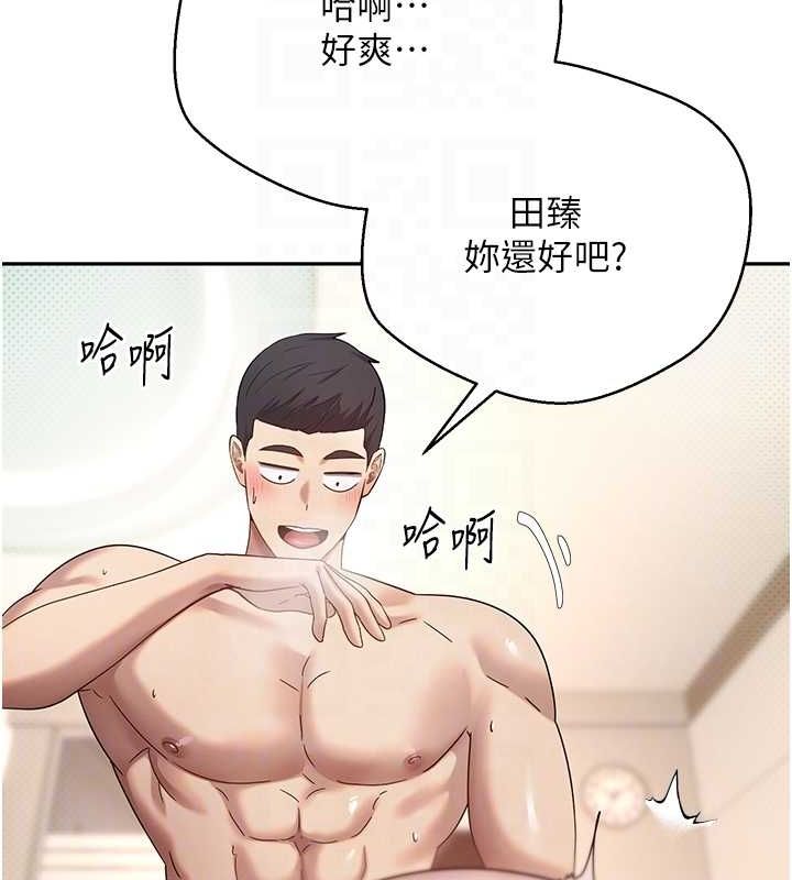 69P - 币转人生