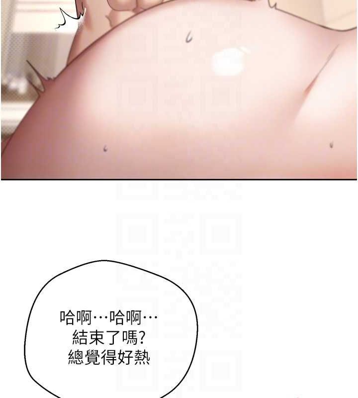 70P - 币转人生