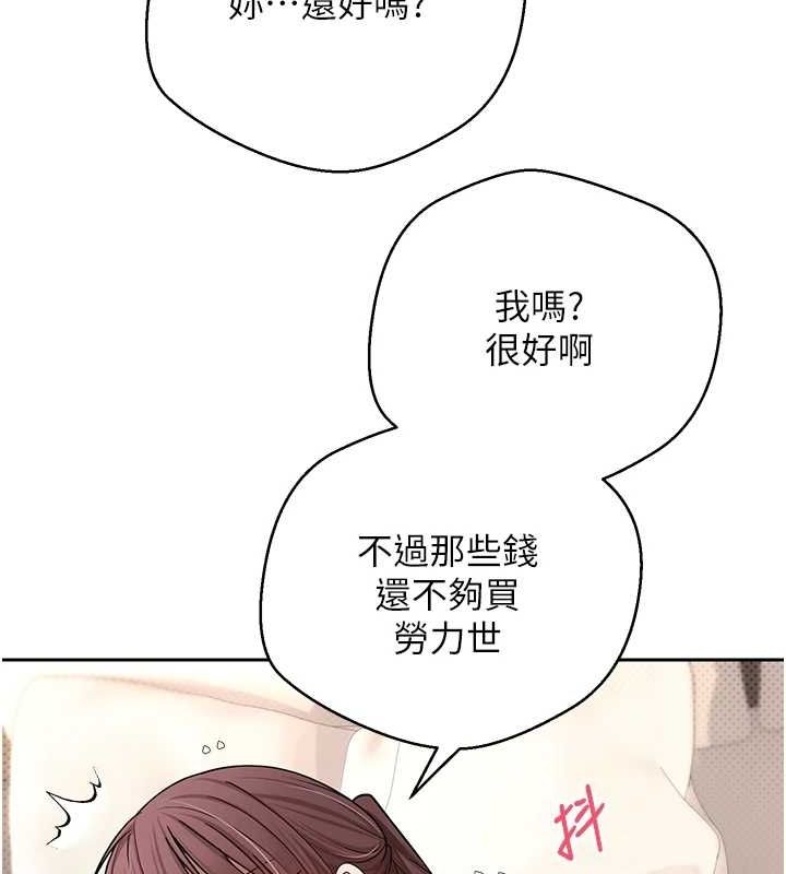 72P - 币转人生