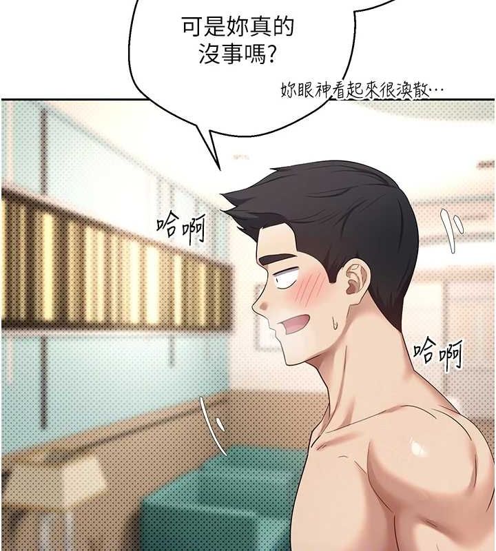 75P - 币转人生