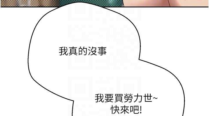 76P - 币转人生