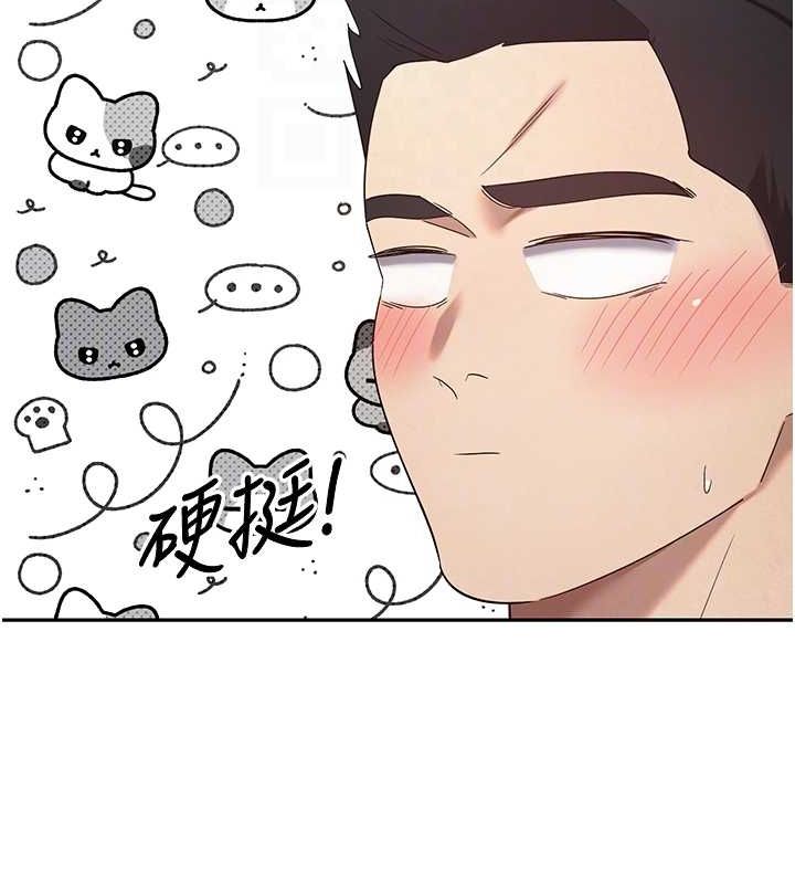 79P - 币转人生