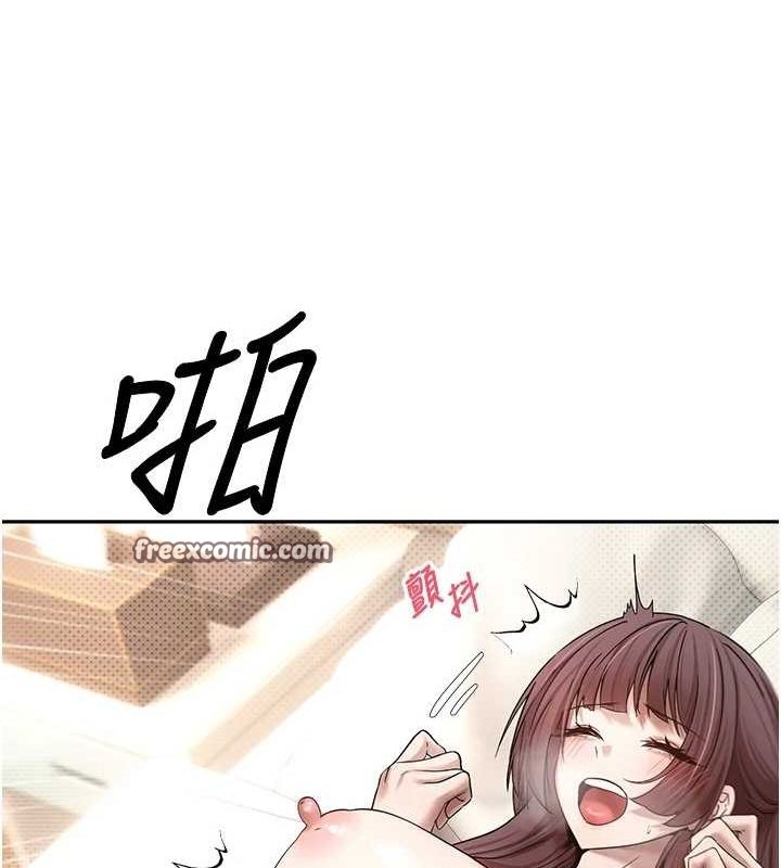 80P - 币转人生